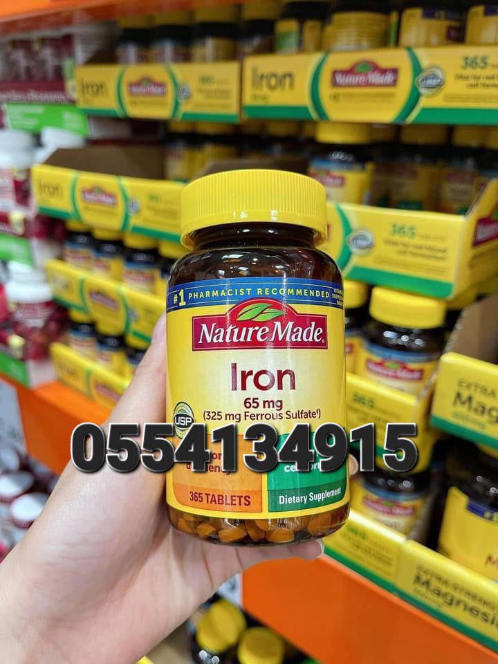 Nature Made Supplements Ghana 0555323376 image