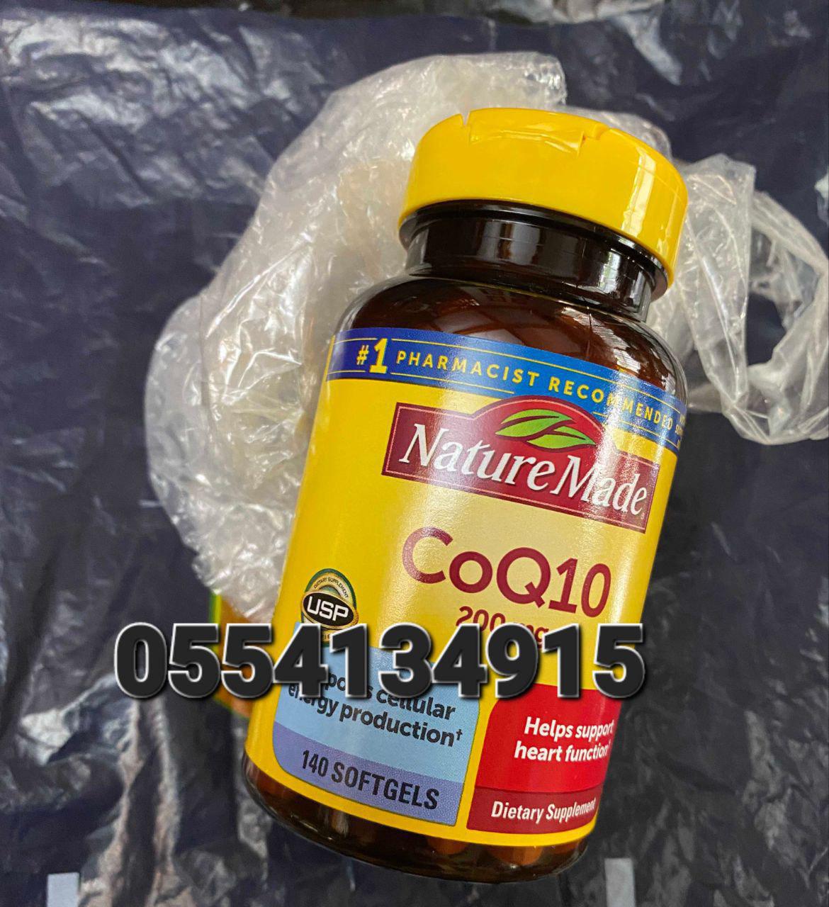 Nature Made Supplements Ghana 0555323376 image