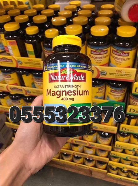 Nature Made Supplements Ghana 0555323376 image