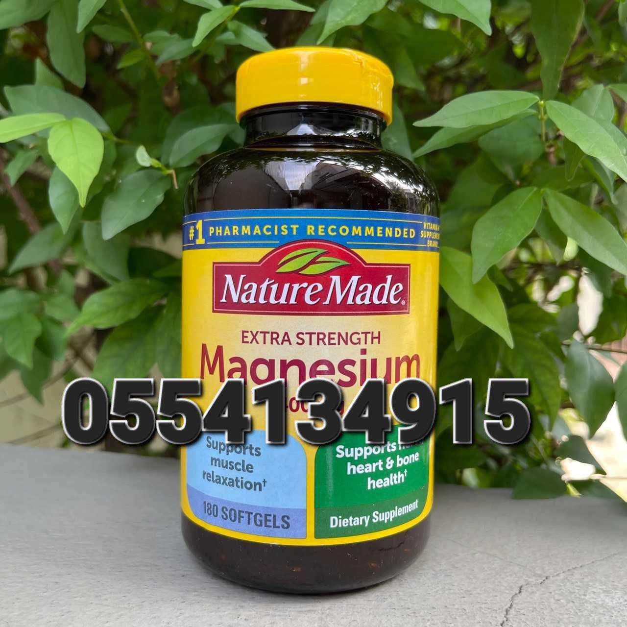 Nature Made Supplements Ghana 0555323376 image