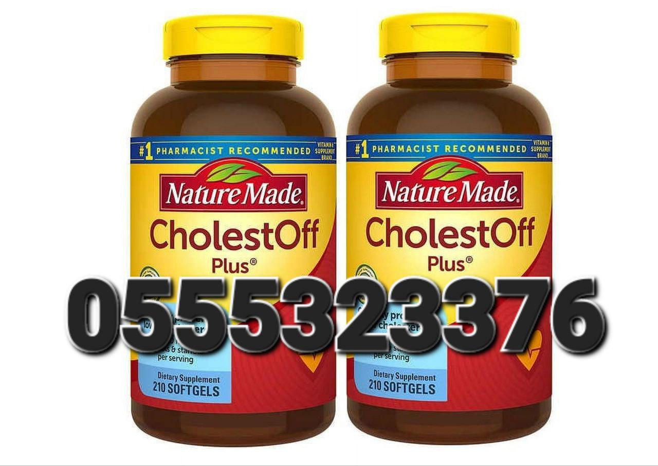 Nature Made Supplements Ghana 0555323376 image