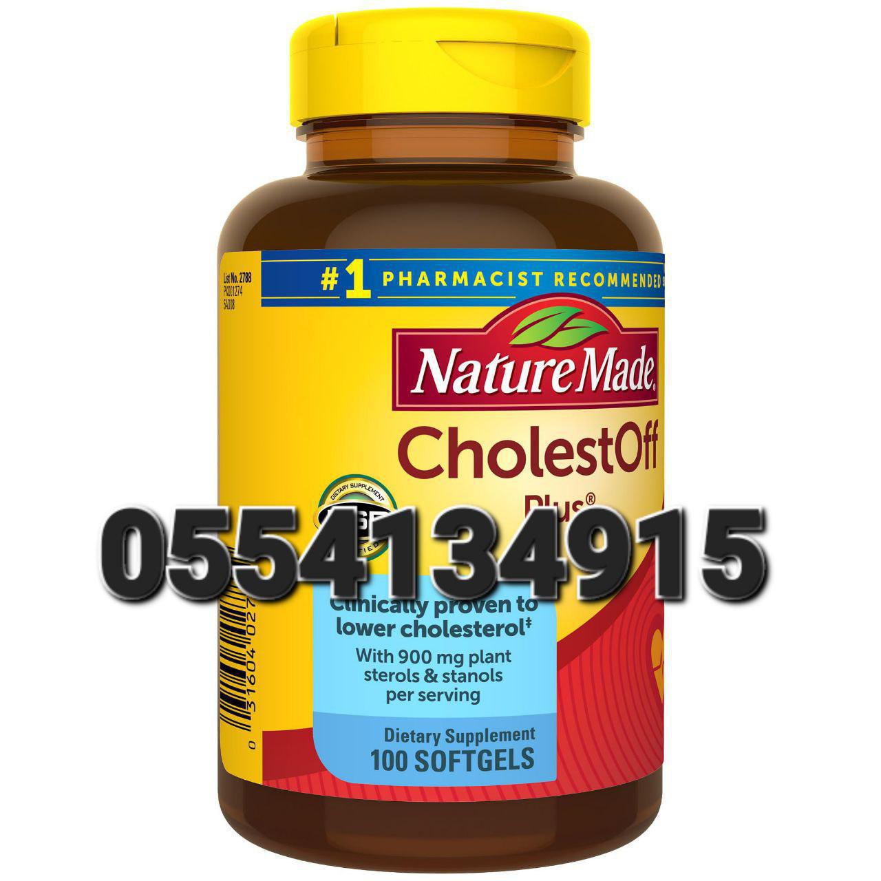 Nature Made Supplements Ghana 0555323376 image