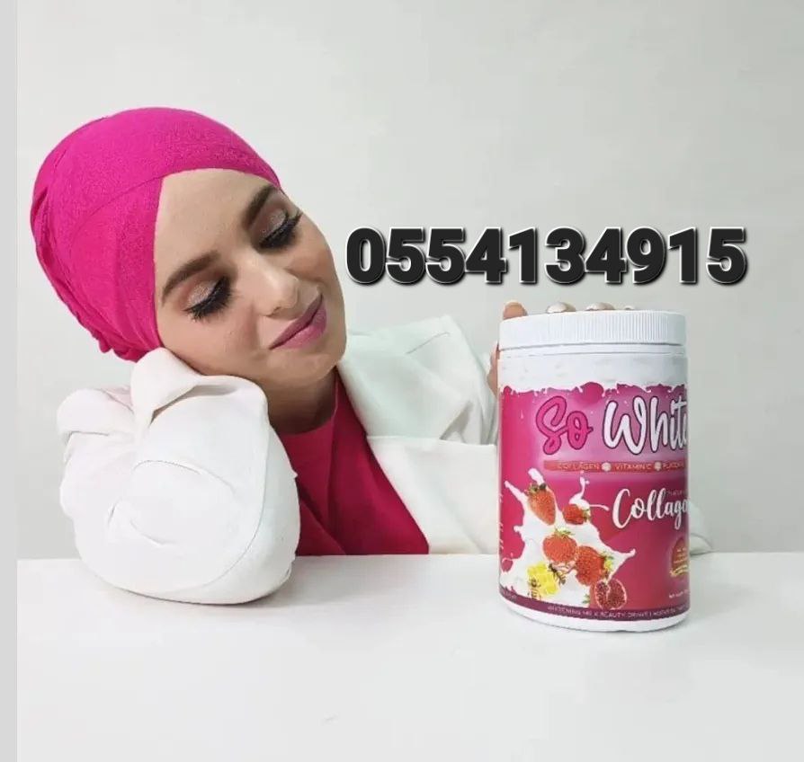 Phyto Collagen King of Whitening 19X  MAGIC BRIGHTENING L-GLUTATHIONE AND COLLAGEN She Colla + GlutaGlow -Glutathione Powder So White Collagen Snow White Flawless Beauty Ladies Shine Advanced Ghana image