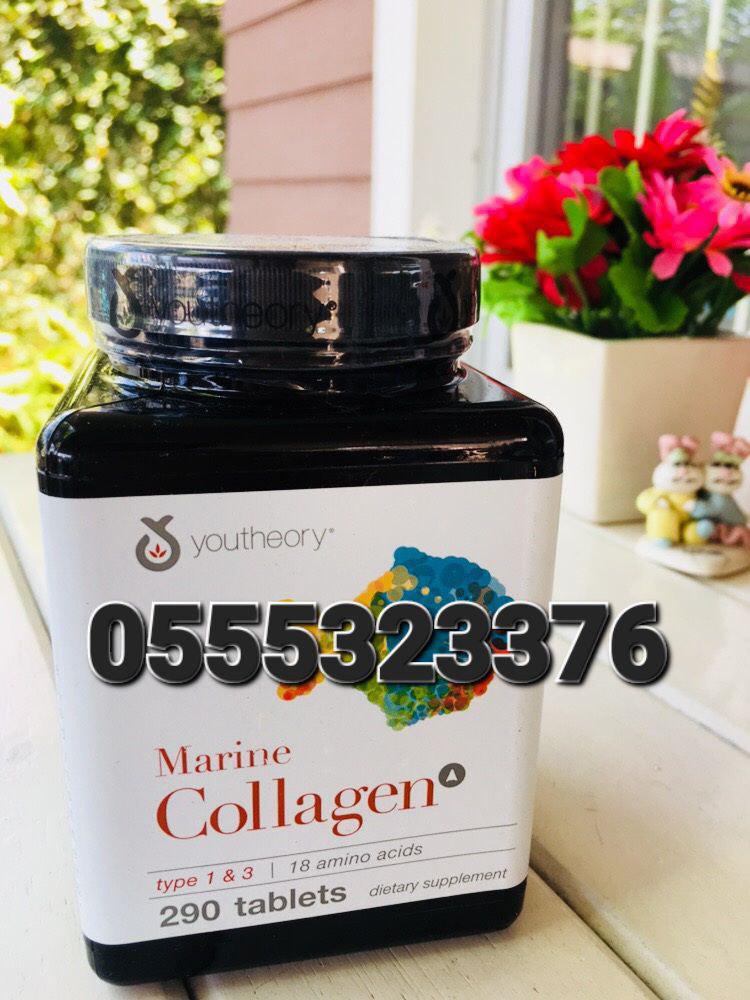 Hydrolyzed Collagen Vitamin C Biotin And Zinc Ghana 0555323376 image