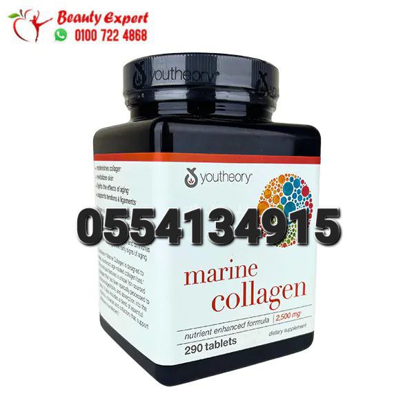 Hydrolyzed Collagen Vitamin C Biotin And Zinc Ghana 0555323376 image