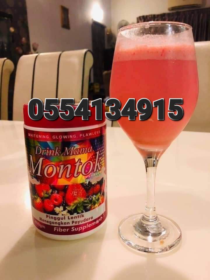 Phyto Collagen King of Whitening 19X  MAGIC BRIGHTENING L-GLUTATHIONE AND COLLAGEN She Colla + GlutaGlow -Glutathione Powder So White Collagen Snow White Flawless Beauty Ladies Shine Advanced Ghana image