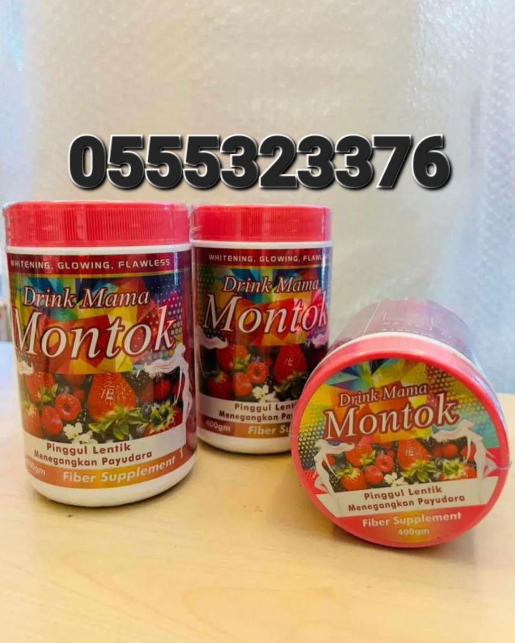 Phyto Collagen King of Whitening 19X  MAGIC BRIGHTENING L-GLUTATHIONE AND COLLAGEN She Colla + GlutaGlow -Glutathione Powder So White Collagen Snow White Flawless Beauty Ladies Shine Advanced Ghana image