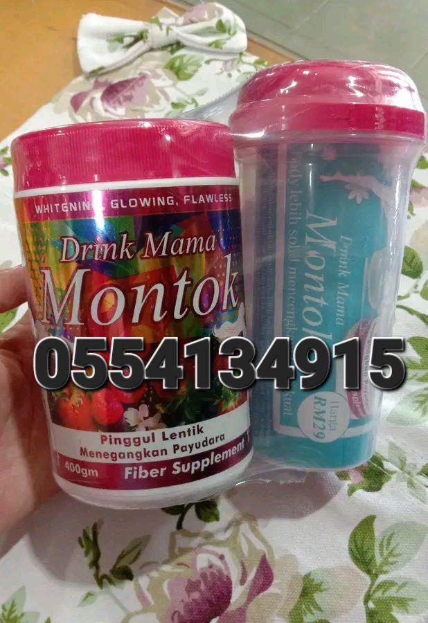 Phyto Collagen King of Whitening 19X  MAGIC BRIGHTENING L-GLUTATHIONE AND COLLAGEN She Colla + GlutaGlow -Glutathione Powder So White Collagen Snow White Flawless Beauty Ladies Shine Advanced Ghana image