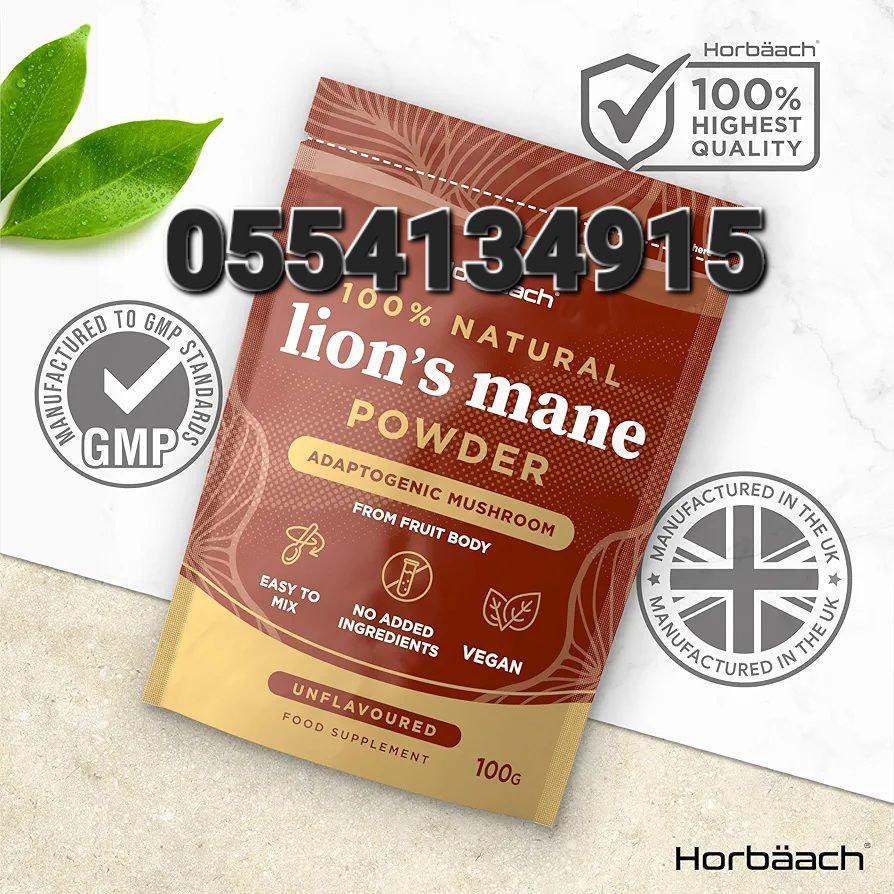 Lion's Mane Mushrooms Ghana image