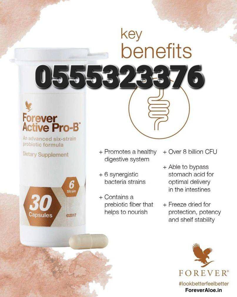 Cranberry And Probiotics Supplement Ghana image