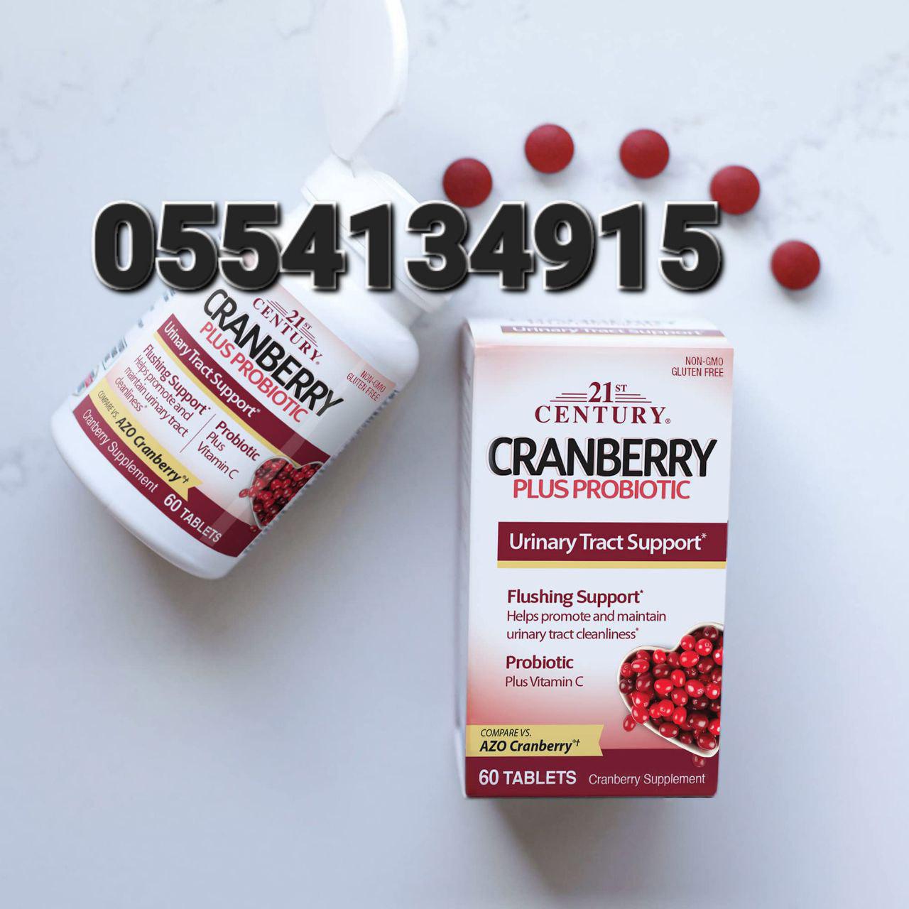 Cranberry And Probiotics Supplement Ghana image