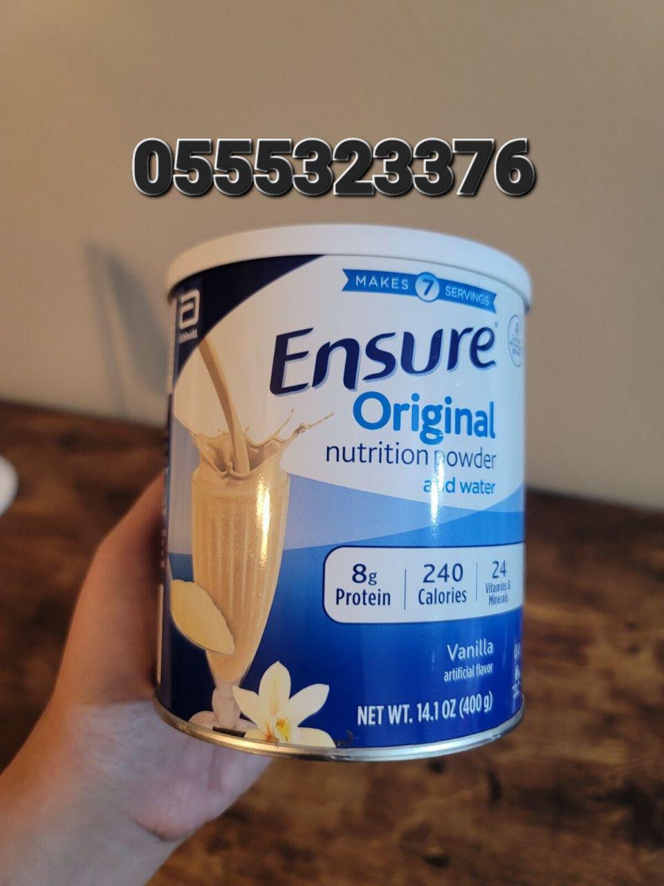 Curvy Weight Gainers Protein Shakes Supplements Ghana image