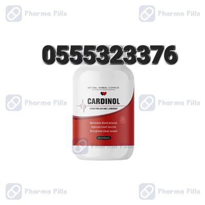 Blood Pressure Health Supplements Hawthorns CoQ10 Cardinol Ghana image