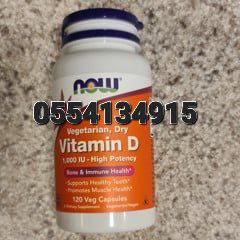 Vitamin D3 and K2 Ghana image