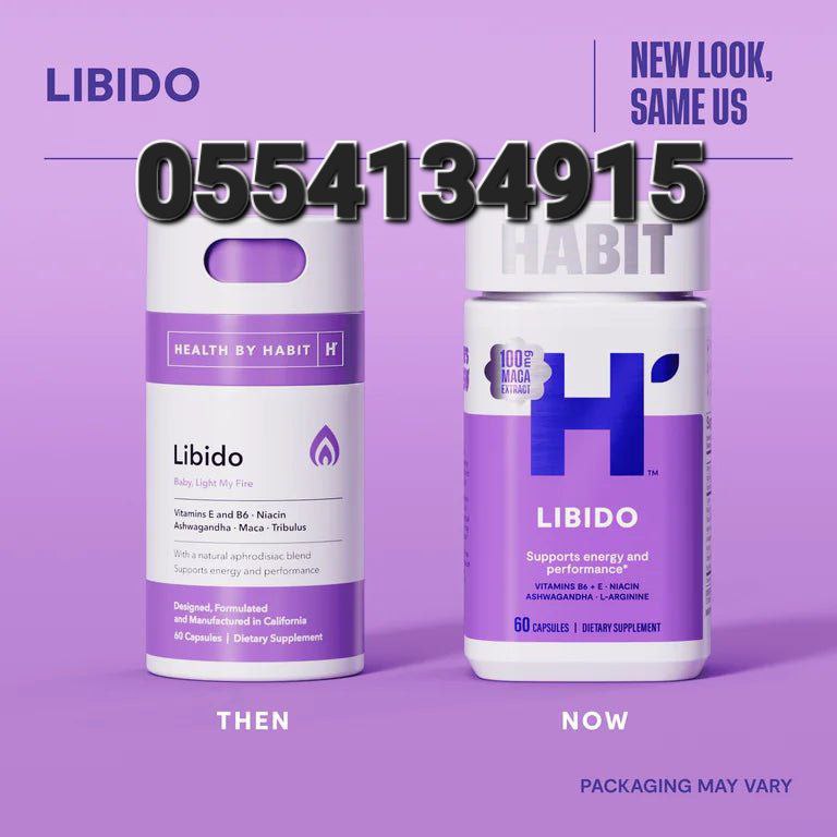 Libido Booster For Women Ghana image