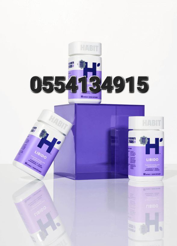 Libido Booster For Women Ghana image