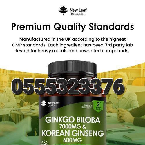 Ginkgo Biloba Supplement Brain Booster Ghana image