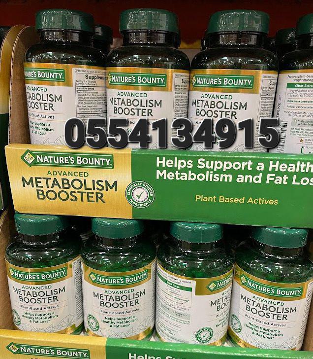 Nature's Bounty Supplements In Ghana 0555323376 image