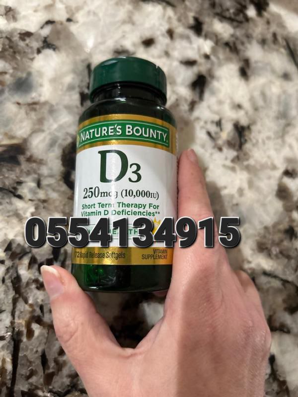 Nature's Bounty Supplements In Ghana 0555323376 image