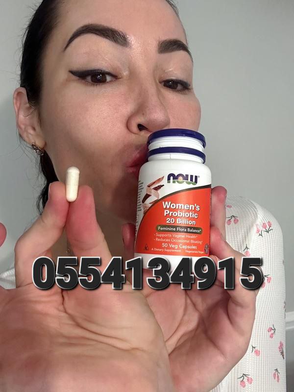 Cranberry And Probiotics Supplement Ghana image