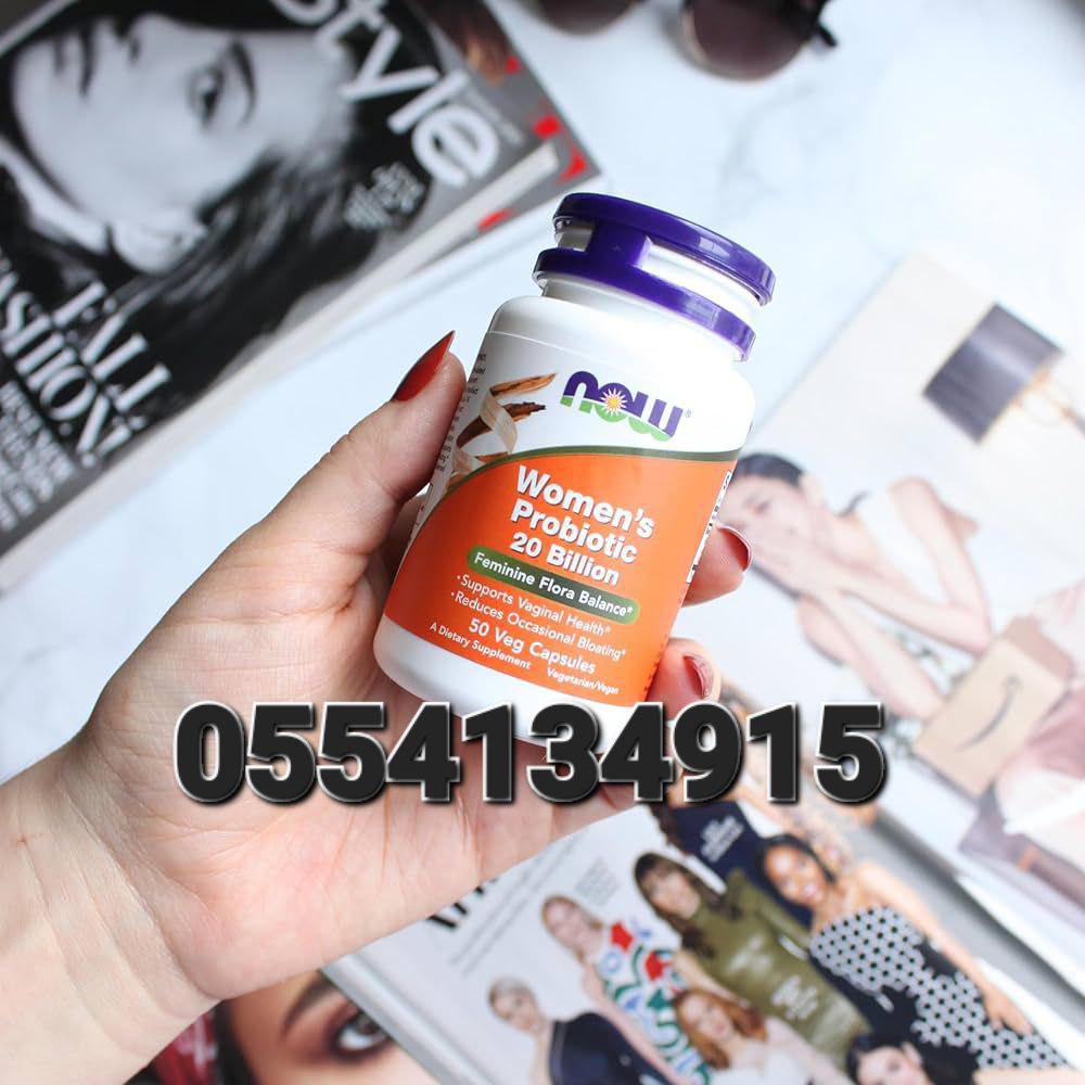 Cranberry And Probiotics Supplement Ghana image