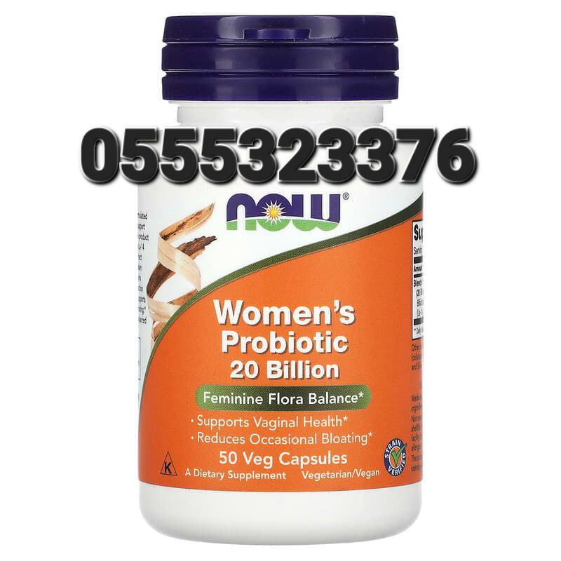 Cranberry And Probiotics Supplement Ghana image