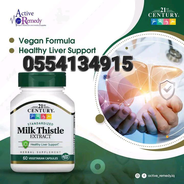Milk Thistle Liver Care Ghana image