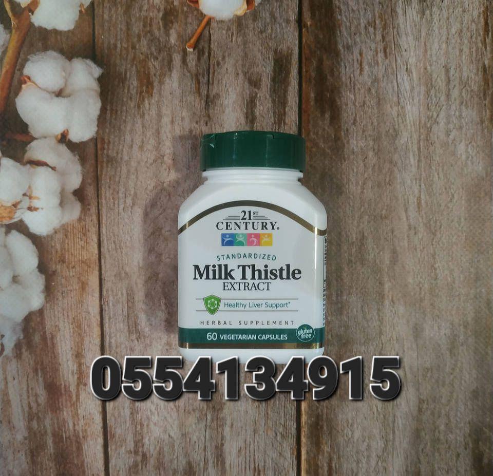 Milk Thistle Liver Care Ghana image