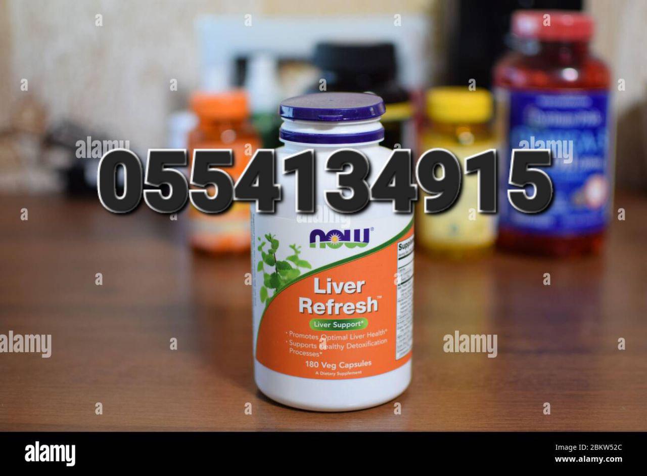 Milk Thistle Liver Care Ghana image