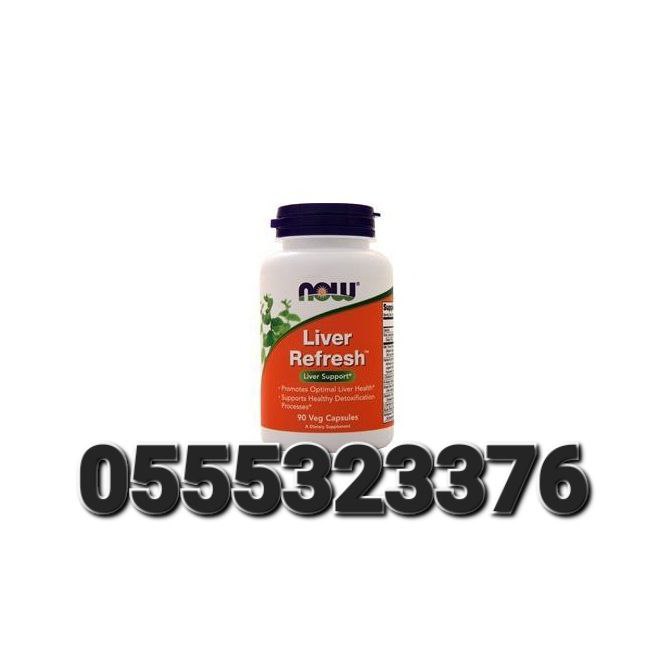 Milk Thistle Liver Care Ghana image