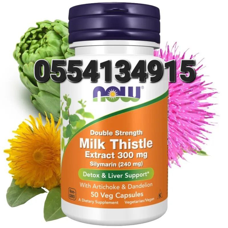 Milk Thistle Liver Care Ghana image