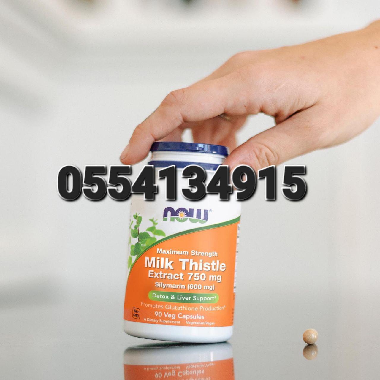 Milk Thistle Liver Care Ghana image