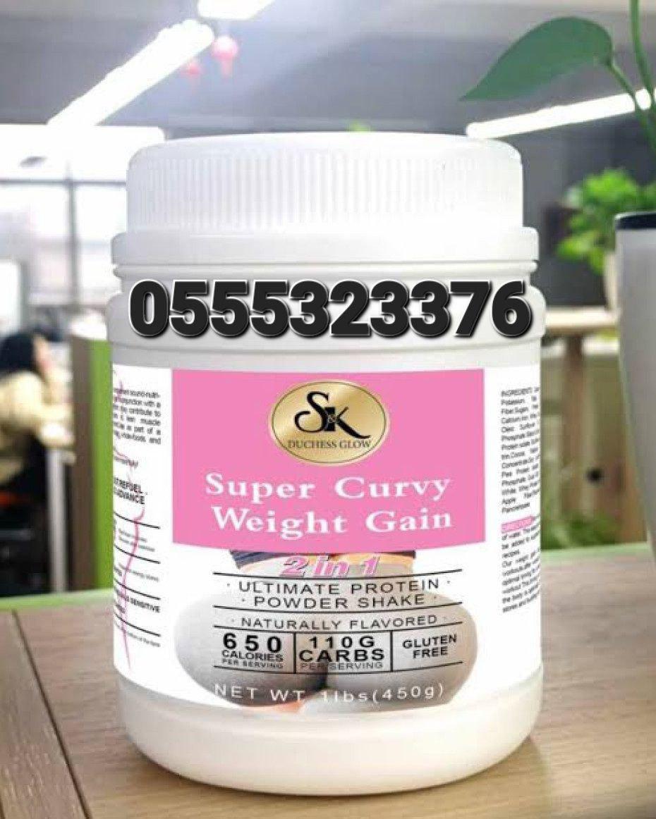 Curvy Weight Gainers Protein Shakes Supplements Ghana image