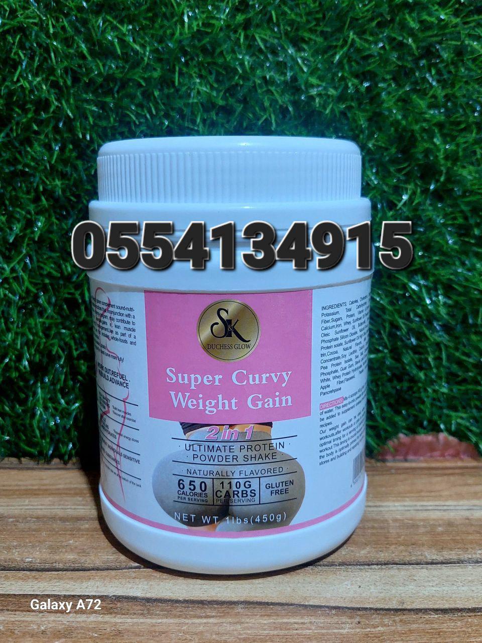 Curvy Weight Gainers Protein Shakes Supplements Ghana image