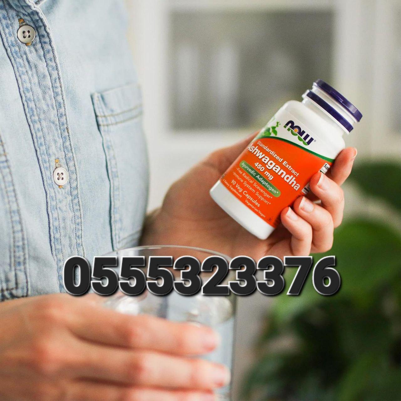 Ashwagandha KSM-66 Energy Stress Anxiety Performance Supplement In Ghana image