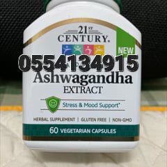 Ashwagandha KSM-66 Energy Stress Anxiety Performance Supplement In Ghana image