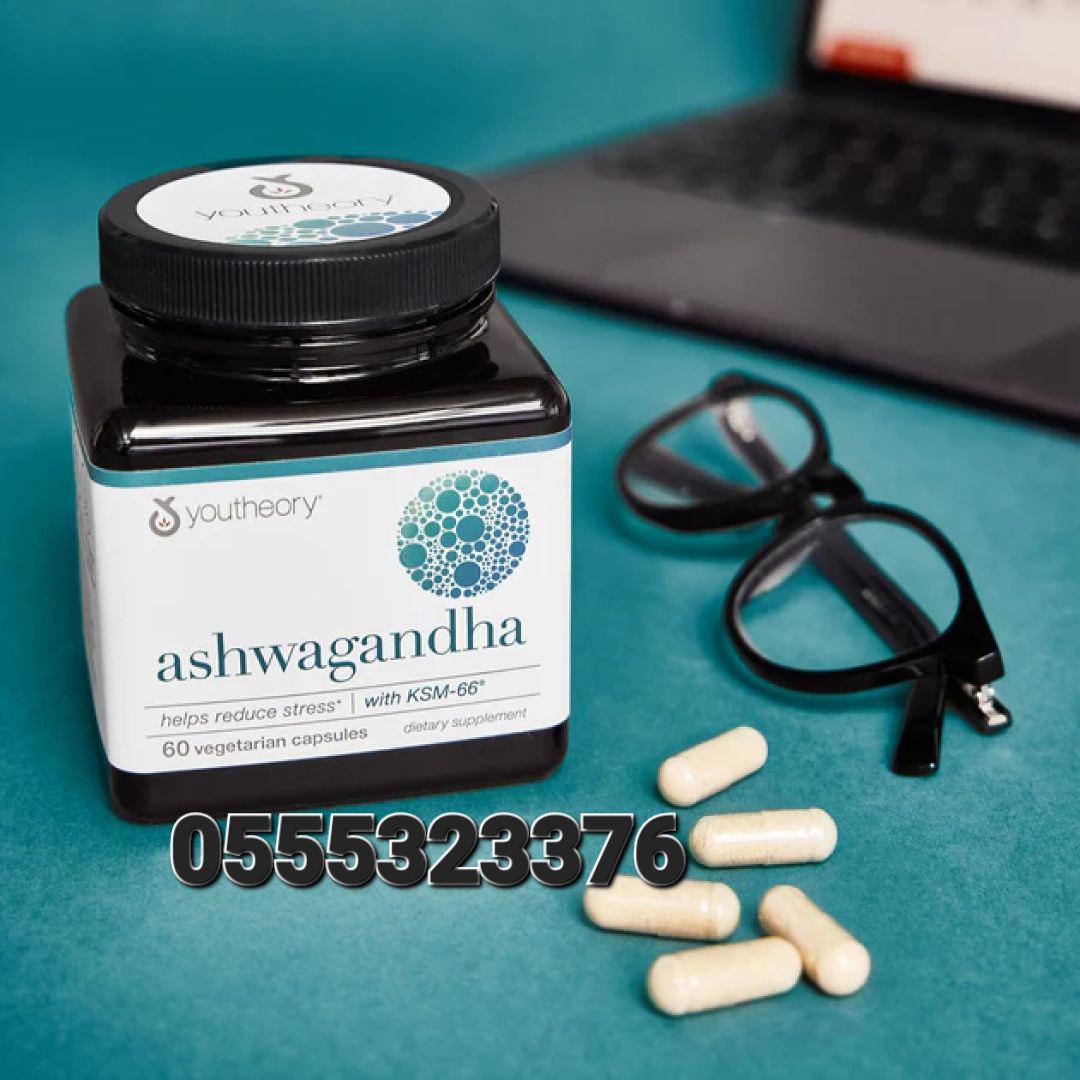 Ashwagandha KSM-66 Energy Stress Anxiety Performance Supplement In Ghana image