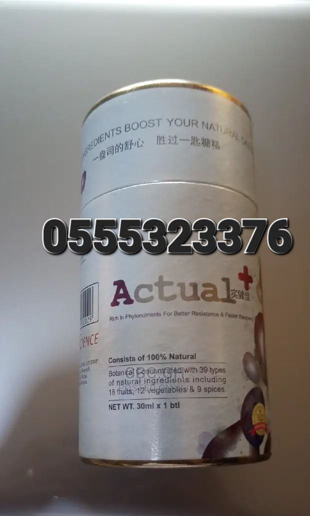 Phytoscience Stemcell In Ghana Double Stemcell SnowphyllForte Crystal Cell Actual Plus+  iiQ Plus image