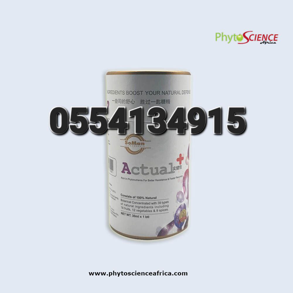 Phytoscience Stemcell In Ghana Double Stemcell SnowphyllForte Crystal Cell Actual Plus+  iiQ Plus image