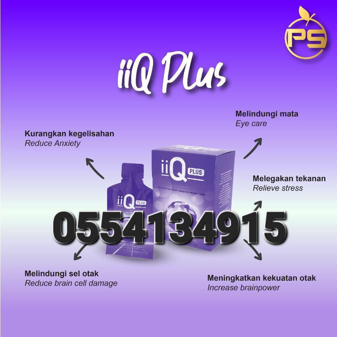 Phytoscience Stemcell In Ghana Double Stemcell SnowphyllForte Crystal Cell Actual Plus+  iiQ Plus image