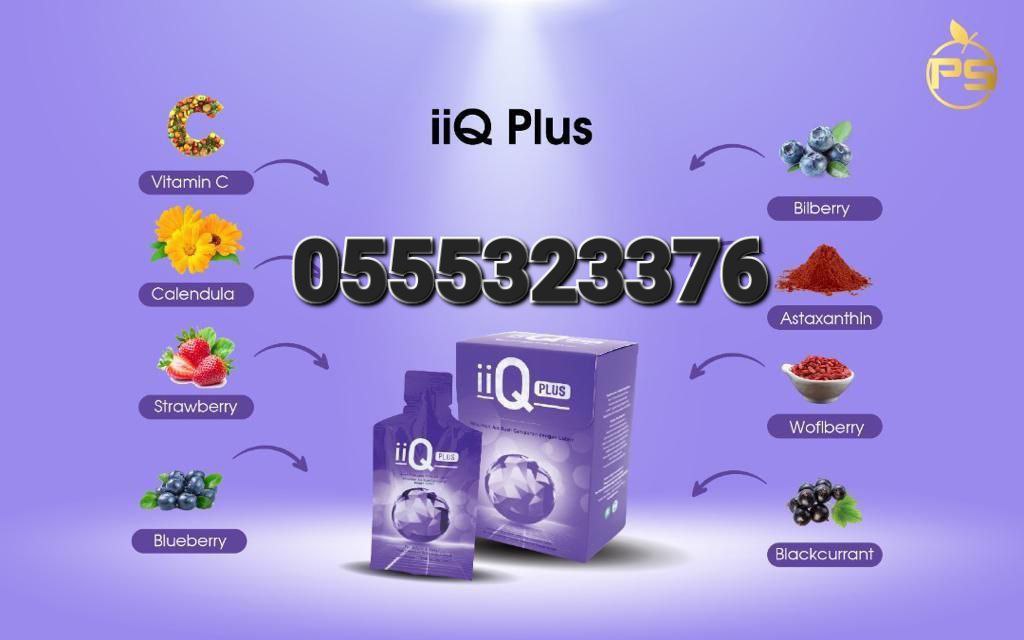 Phytoscience Stemcell In Ghana Double Stemcell SnowphyllForte Crystal Cell Actual Plus+  iiQ Plus image