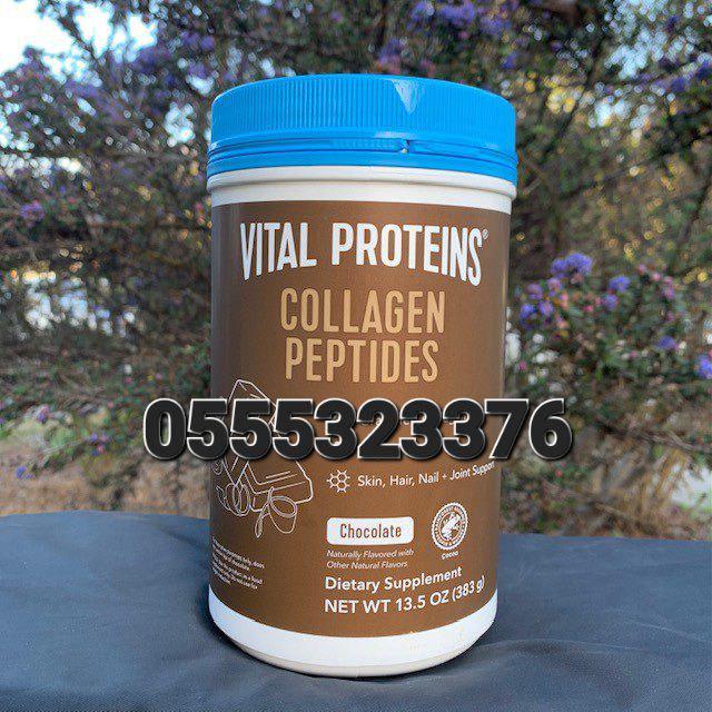 Vital Proteins Marine Collagen Peptides Ghana image