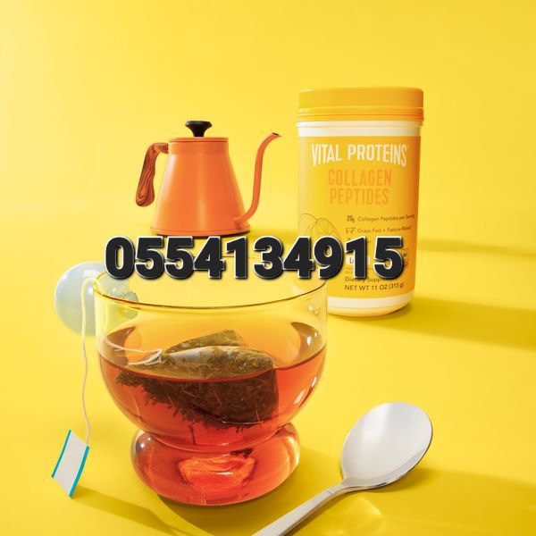 Vital Proteins Marine Collagen Peptides Ghana image