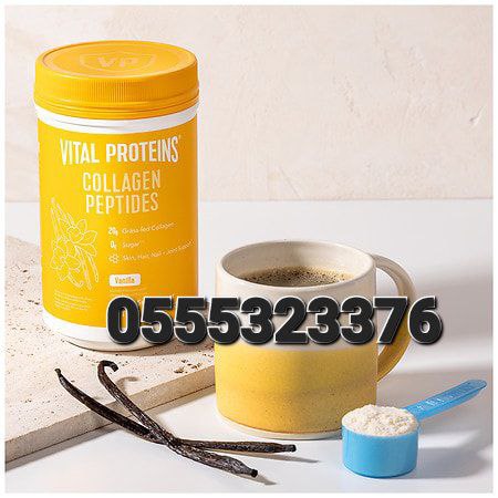 Vital Proteins Marine Collagen Peptides Ghana image
