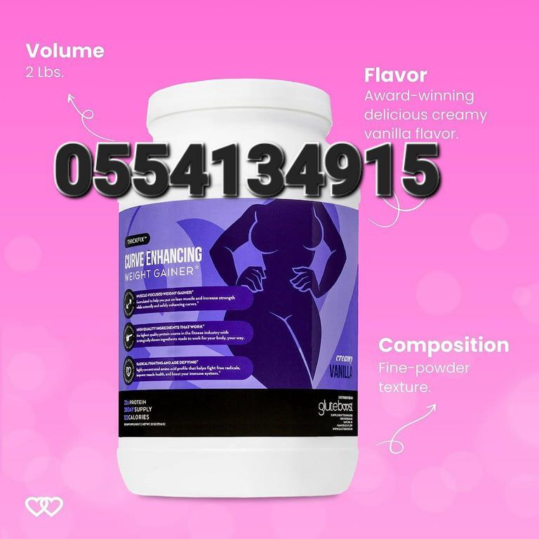 Curvy Weight Gainers Protein Shakes Supplements Ghana image