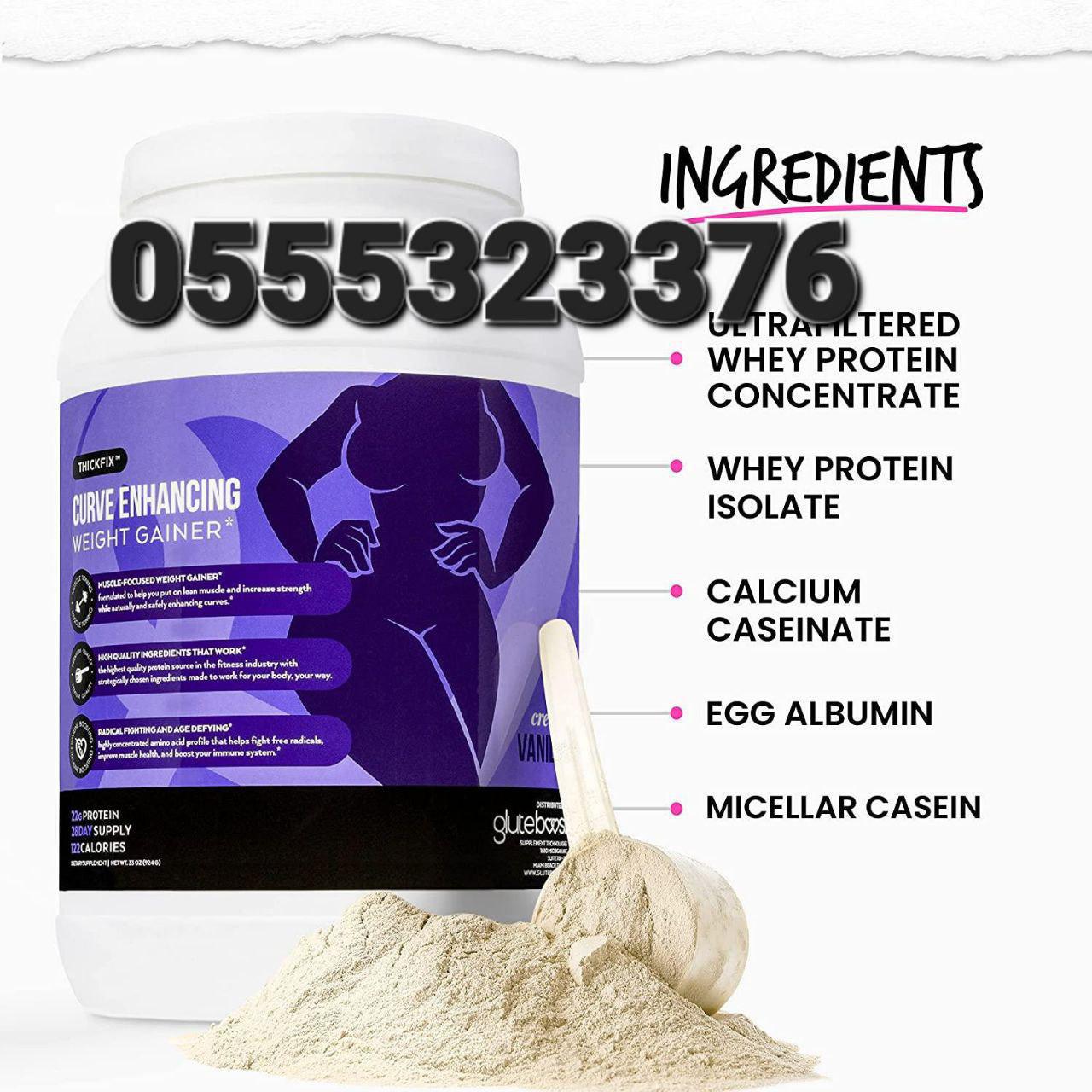 Curvy Weight Gainers Protein Shakes Supplements Ghana image