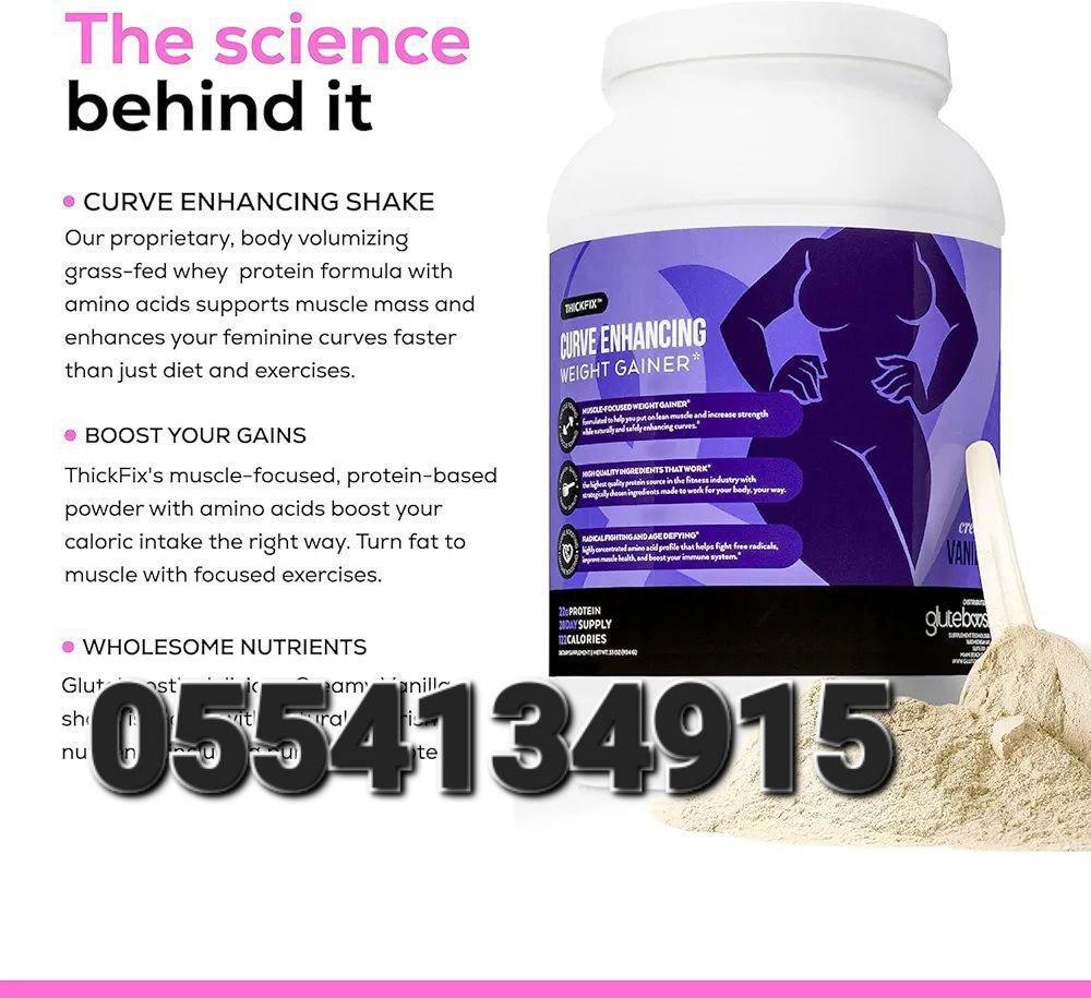 Curvy Weight Gainers Protein Shakes Supplements Ghana image