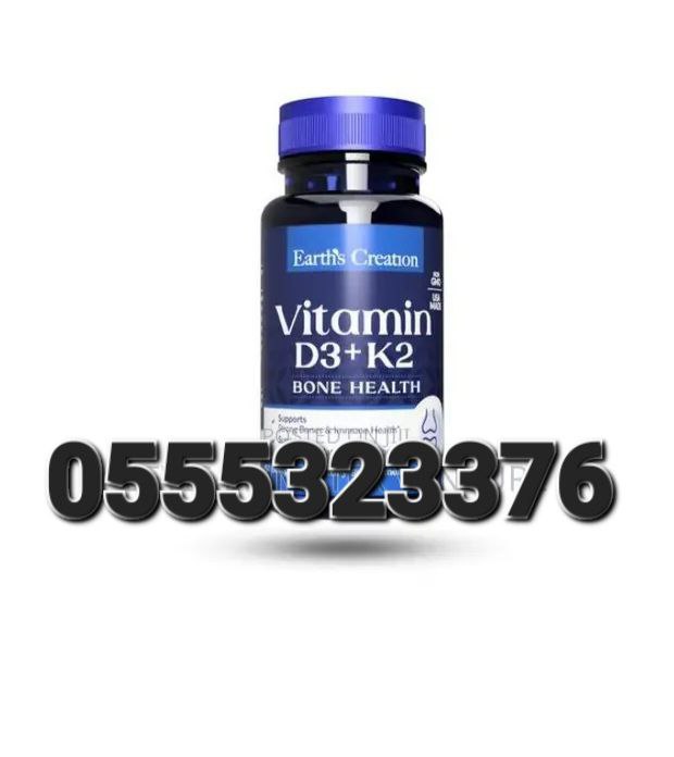 Vitamin D3 and K2 Ghana image