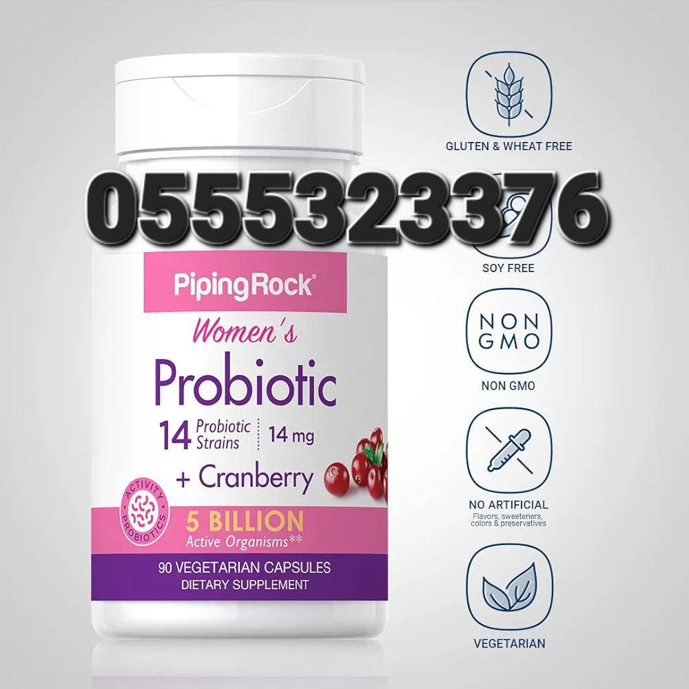 Cranberry And Probiotics Supplement Ghana image
