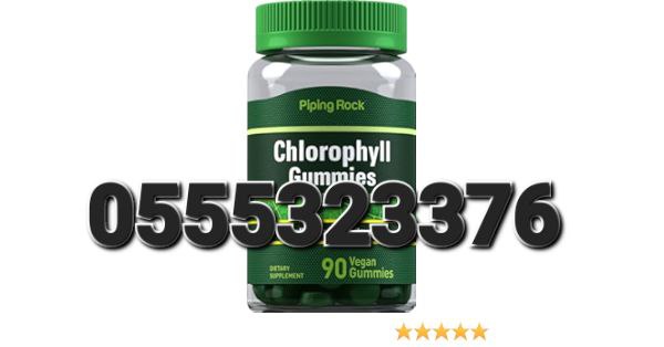 Liquid Chlorophyll Ghana image